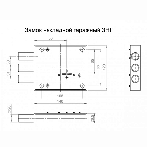 Замок накладной ЗНГ-1*3  #233833